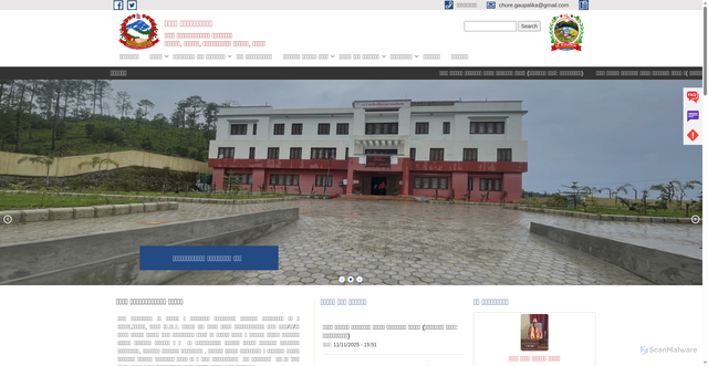 Security scan screenshot of https://churemun.gov.np/