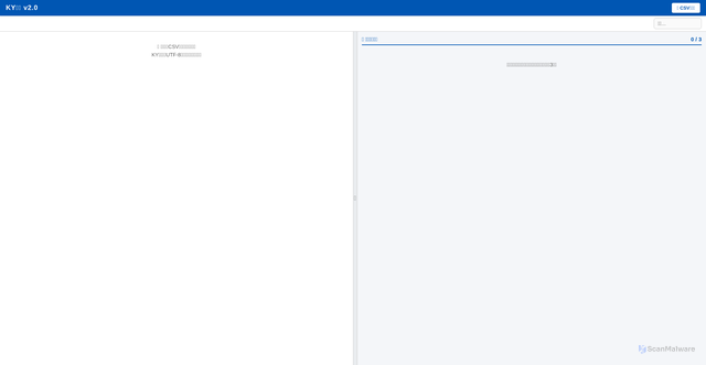 Security scan screenshot of https://ky-nabi-jjpfognsee.edgeone.app/
