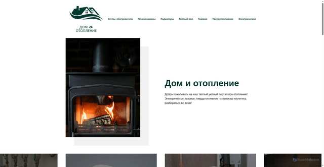 Security scan screenshot of https://gaz-kolonka.ru