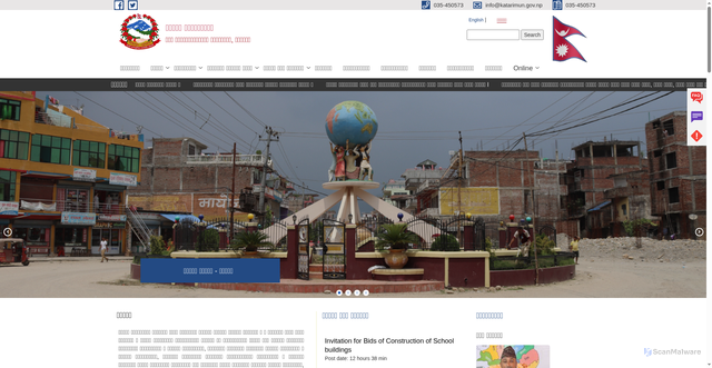 Security scan screenshot of https://katarimun.gov.np/