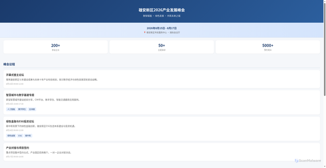 Security scan screenshot of https://149.30.245.147/