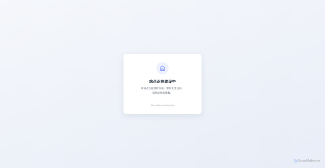 Security scan screenshot of https://wencuika.com