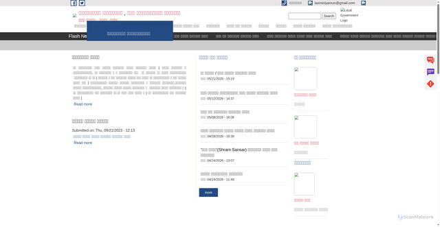 Security scan screenshot of http://laxminiyamun.gov.np