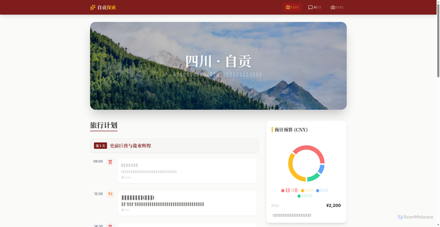 Security scan screenshot of https://zgly1-vavt53fymg.edgeone.dev/