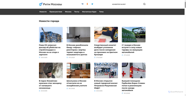 Security scan screenshot of https://ritmmsk.ru