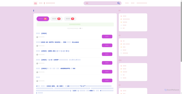 Security scan screenshot of https://pansou888.top/s/%E9%92%A2%E9%93%81%E6%A3%AE%E6%9E%97.html