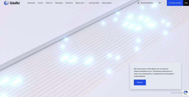 Security scan screenshot of https://gblnet.ru