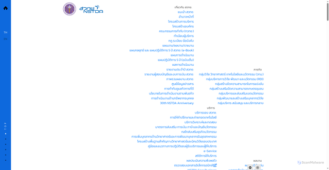 Security scan screenshot of https://www.nstda.or.th