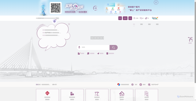 Security scan screenshot of https://zjj.sz.gov.cn