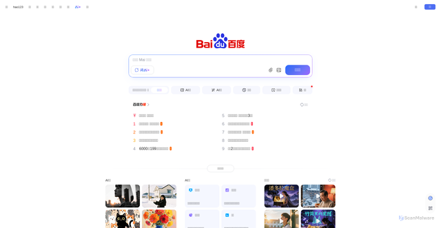 Security scan screenshot of https://mwh05r8iyj.cfd/