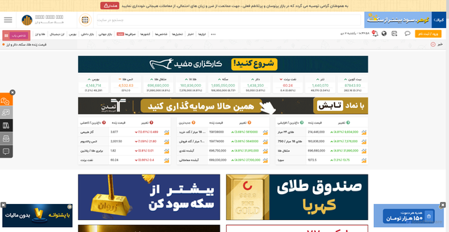 Security scan screenshot of https://en.marketpanorama.com/
