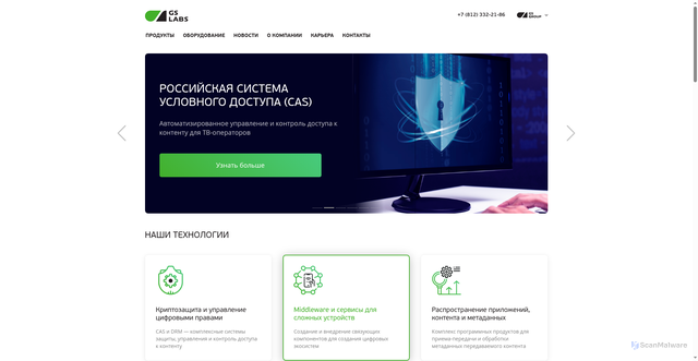 Security scan screenshot of https://gs-labs.ru