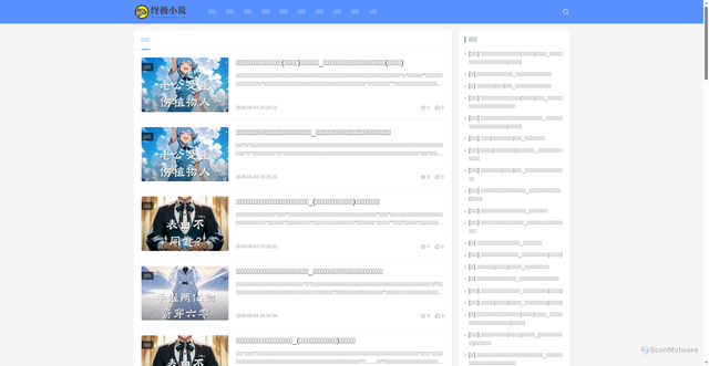 Security scan screenshot of hm.baidu.com