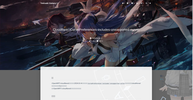 Security scan screenshot of https://tski.uk/blog/openwrt-cloudflared-curvepreferences-includes-unsupported-curve/