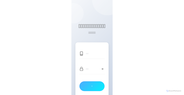 Security scan screenshot of https://zmhswsze.click/