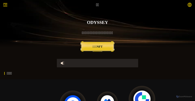 Security scan screenshot of https://odyssey.sale/