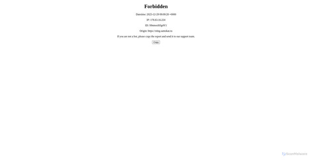 Security scan screenshot of https://sting.samokat.ru