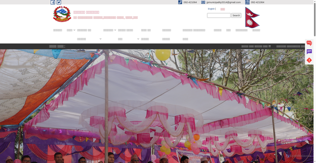 Security scan screenshot of https://jayaprithvimun.gov.np/