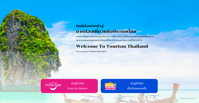Security scan screenshot of https://www.tourismthailand.org/