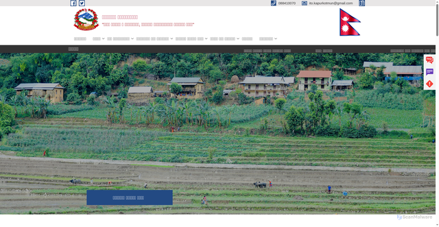 Security scan screenshot of https://kapurkotmun.gov.np/