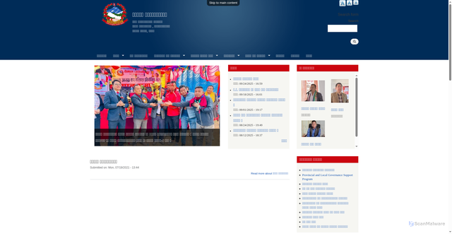 Security scan screenshot of https://temalmun.gov.np/