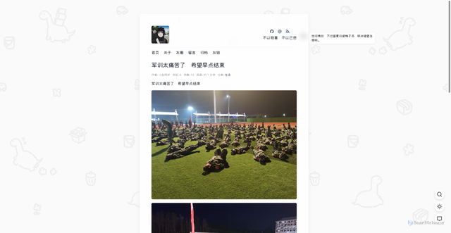 Security scan screenshot of https://hugo-blog-l4m9sd6kmq.edgeone.dev/20201015.html