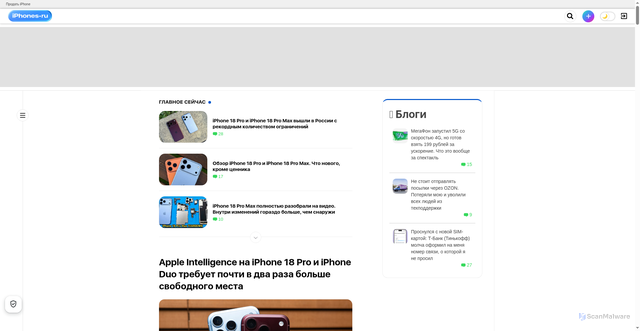 Security scan screenshot of https://iphones.ru