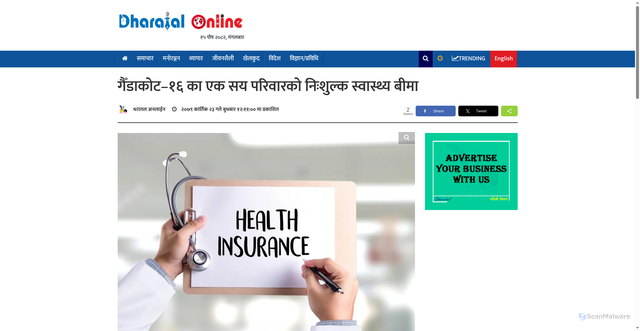 Security scan screenshot of https://dharatalonline.com/news/11402