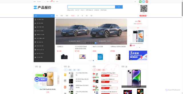 Security scan screenshot of https://detail.zol.com.cn
