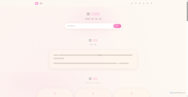 Security scan screenshot of https://tanhuamianfie.com.cn/