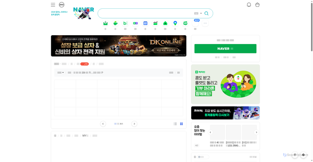 Security scan screenshot of https://naver.com