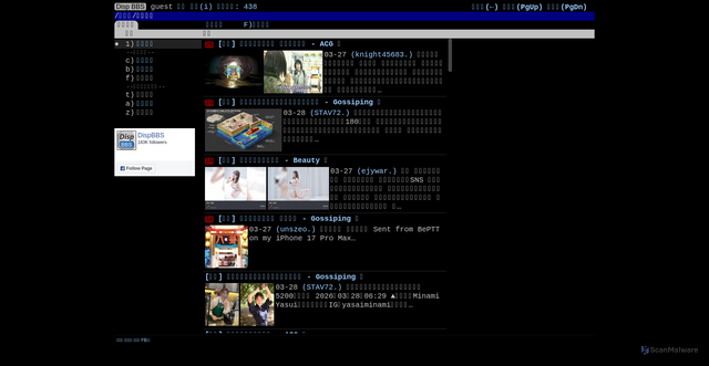 Security scan screenshot of https://disp.cc