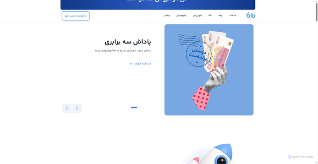 Security scan screenshot of https://blubank.com