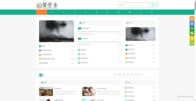 Security scan screenshot of https://yingxuele.com