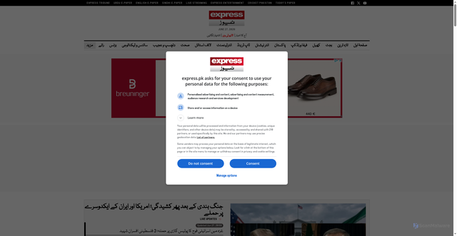 Security scan screenshot of https://express.pk