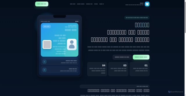 Security scan screenshot of https://bajjelni-p4bbgu1lqh.edgeone.app/