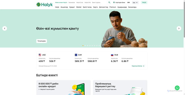 Security scan screenshot of https://halykbank.kz