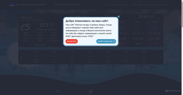 Security scan screenshot of https://khabmeteo.ru/