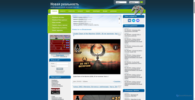 Security scan screenshot of https://tv-games.ru