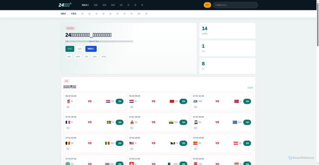 Security scan screenshot of https://www.hnsygs.com/