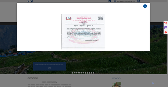 Security scan screenshot of https://khaniyabasmun.gov.np/