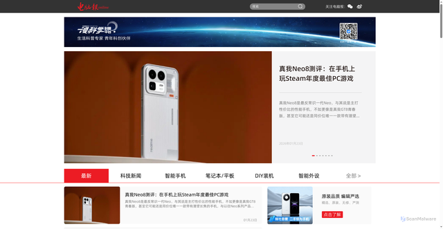 Security scan screenshot of https://icpcw.com