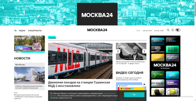 Security scan screenshot of https://www.m24.ru