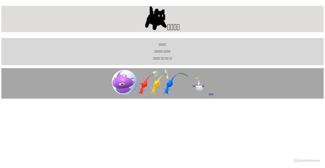 Security scan screenshot of https://shiny-white-cekv26cgu7-t27wpk3o35.edgeone.app/