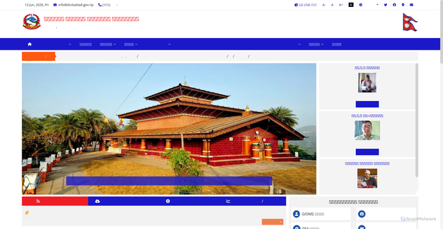 Security scan screenshot of http://dccbaitadi.gov.np