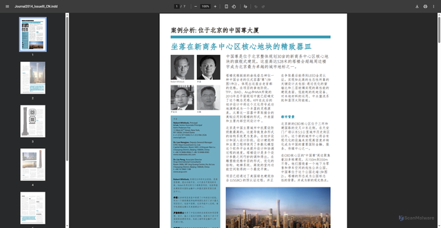 Security scan screenshot of https://global.ctbuh.org/resources/papers/chinese/Whitlock_2014_ChinaZun_Ch.pdf