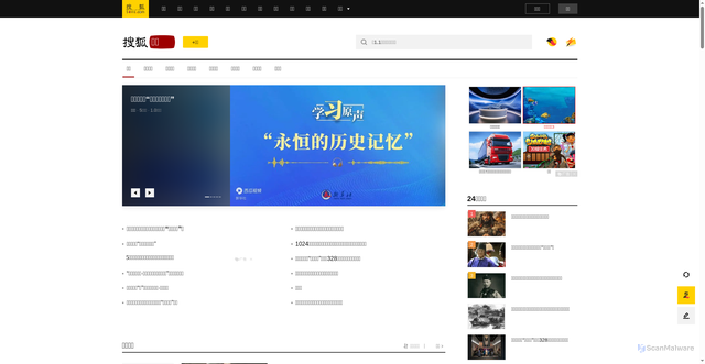 Security scan screenshot of https://history.sohu.com