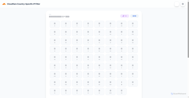 Security scan screenshot of https://specifiedip.pages.dev/