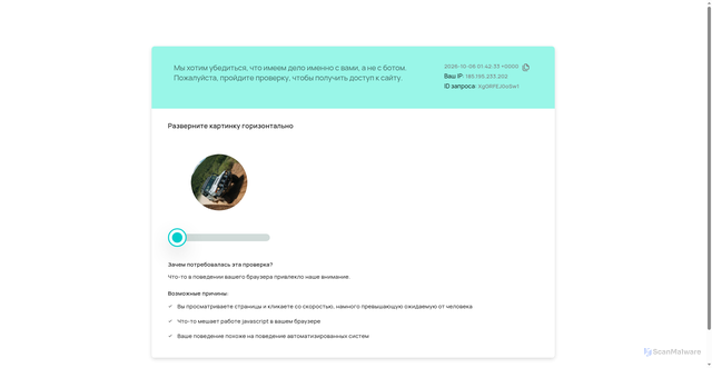 Security scan screenshot of https://vseinstrumenti.ru