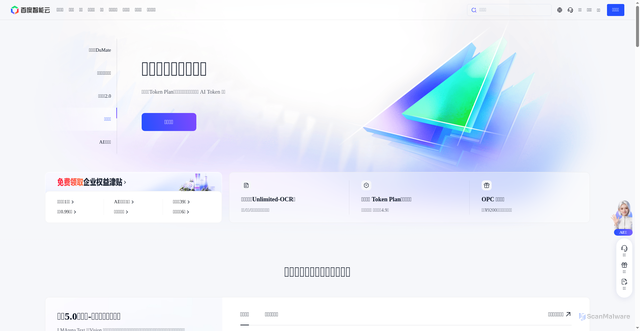 Security scan screenshot of https://bce.baidu.com